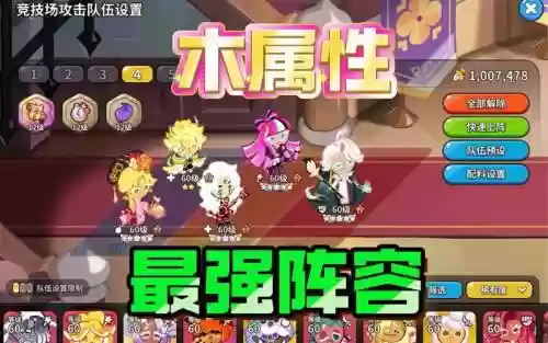 木箱子阵容插图