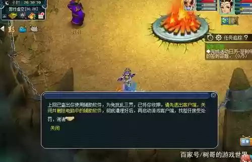 梦幻西游苦行了游戏币清光了插图