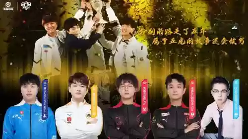 qghappy出场阵容_1插图