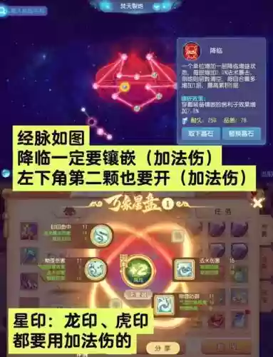 梦幻西游魔王物理输出插图