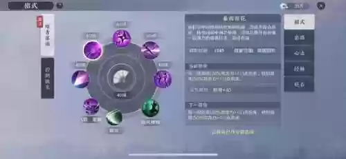 天刀唐门技能师坐标插图