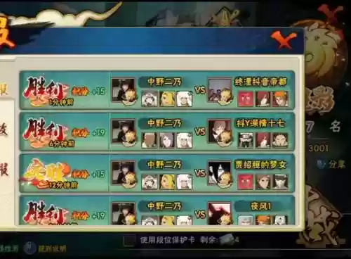 黑土凯阵容插图