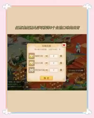 梦幻西游每周二一般几点更新完插图1
