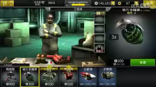 死亡扳机2武器选择插图1