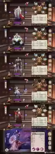 薰阵容搭配插图1