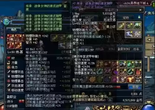 女弹药搬砖装备烈焰九_1插图