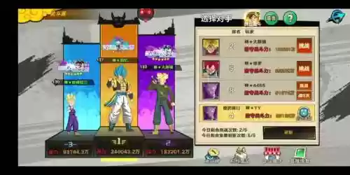 觉醒龙珠阵容插图1