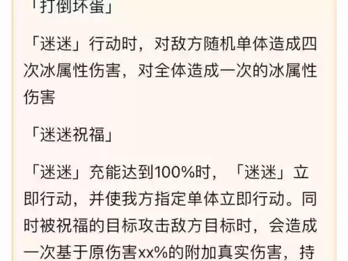 遗失的记忆宠物技能插图1