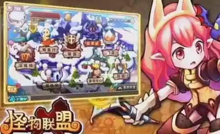 怪物x联盟2sss金牛技能插图