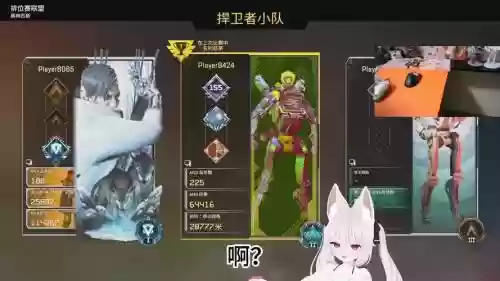 apex最新阵容插图1