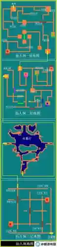 仙三外传攻略插图