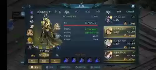 魔域龙骑吃满装备加多少星插图1
