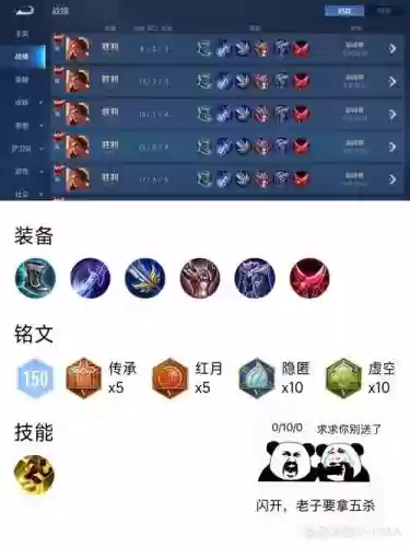 第一吕布攻略_1插图