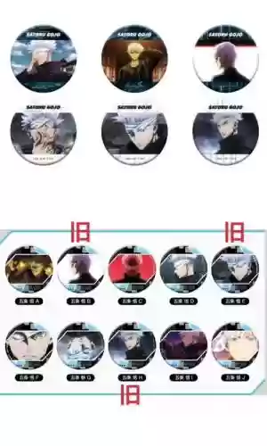 水田5阵容插图1