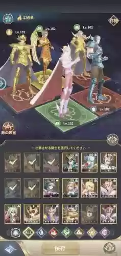 斗士最终阵容搭配插图1