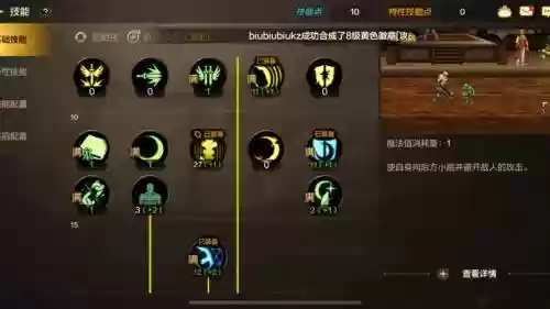 鬼泣4先学什么技能好插图1