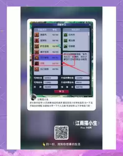 梦幻西游手游练号软件_1插图