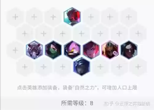 10.24劫阵容插图