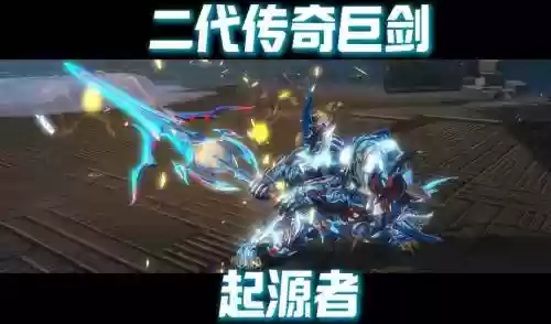 激战2守护拿什么武器好插图