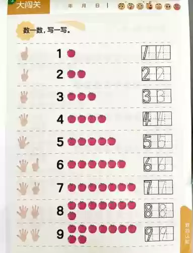怎么合20技能的宝宝插图1