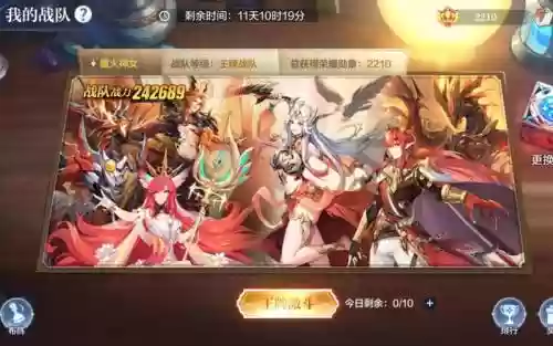 通灵战队阵容插图1