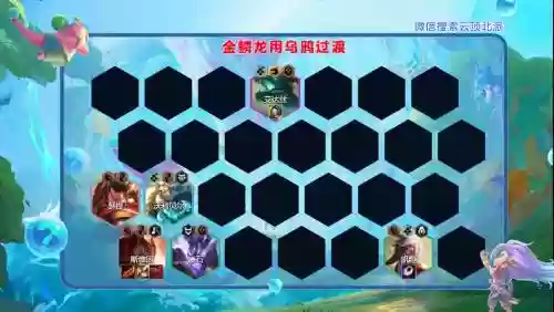 金龙叠加阵容插图
