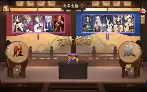 妖狐夜叉阵容插图1