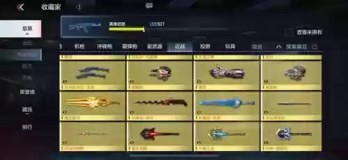 机械魔掌9输出武器插图
