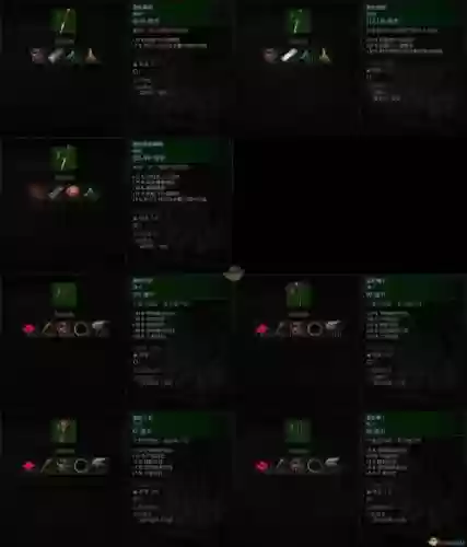 巫师3怎么升级毒蛇武器插图1