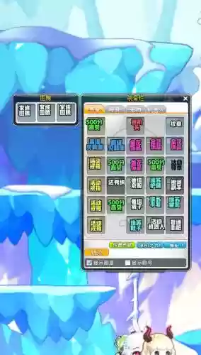 冒险岛2装备boss伤害高_1插图