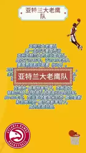 g猎鹰阵容插图1