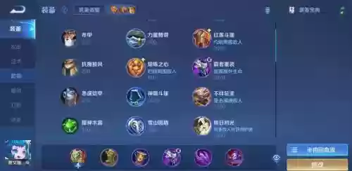 蔡文姬出装最强输出装备插图