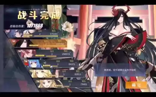 黑海妈阵容插图