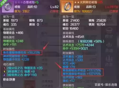 完美世界手游多少级做装备划算插图