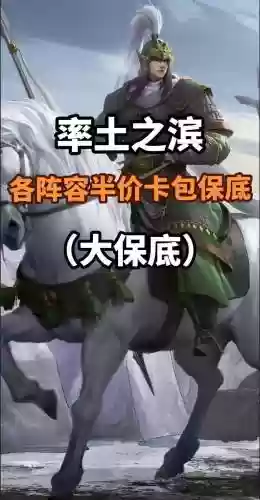阵容卡包插图