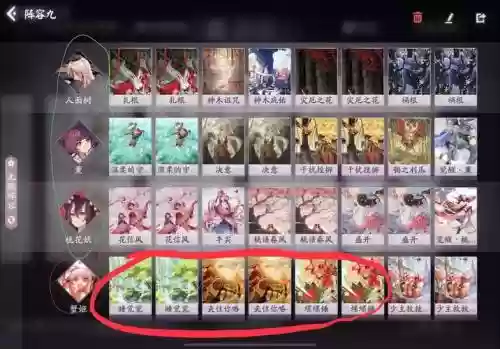 如意carry阵容插图1