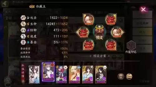 小白最新阵容_1插图
