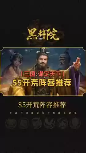 傻子都懂阵容插图1