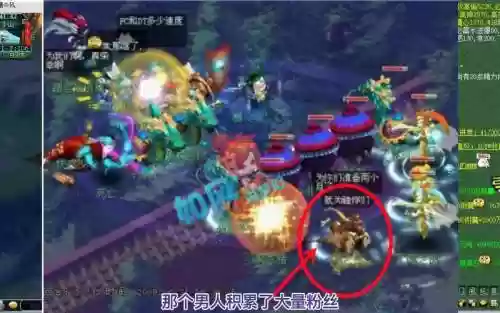 梦幻西游绵冥想视频插图1