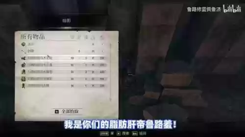 上古卷轴4初期武器获得插图