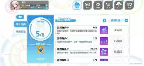 崩坏抢武器主动技能插图