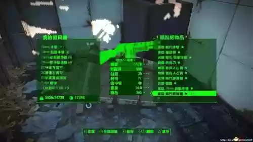 辐射4传奇武器代码死亡之眼插图1