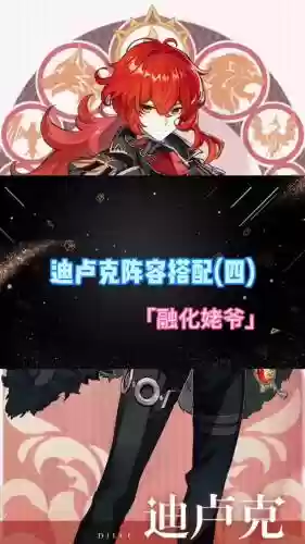姥爷极品阵容_1插图1