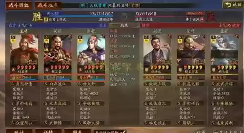 周瑜pk阵容搭配插图1