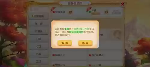 梦幻西游1小时多少活力插图