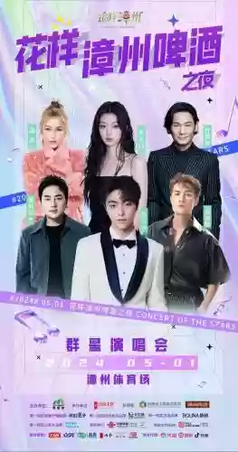 阵容气质强大插图