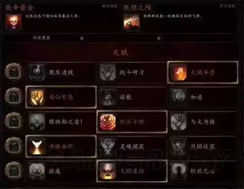战锤鼠疫2武器特殊技能插图