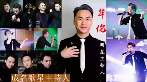 华伦阵容插图1