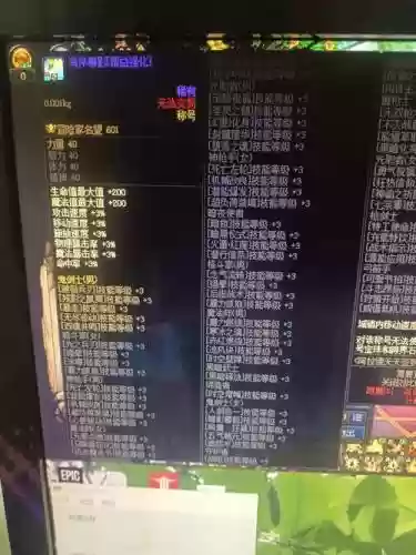 虚空幻界增益手技能插图