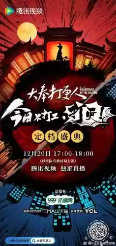 红色伙伴阵容_1插图